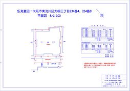 物件画像 東淀川区大桐三丁目土地