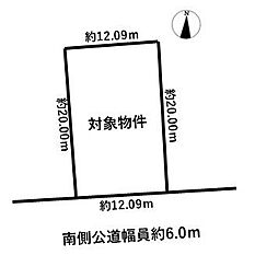 物件画像 名古屋市守山区上志段味東谷