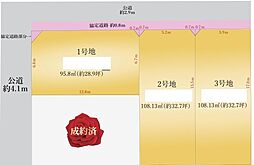 物件画像 守山区小幡2期　3号地