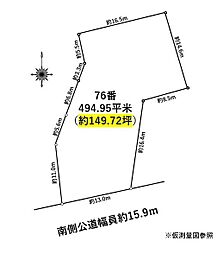 物件画像 尾張旭市白鳳町二丁目