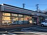 周辺：セブンイレブン瀬戸北松山町店　徒歩約2分（約178m）