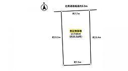 物件画像 尾張旭市北原山町六田池