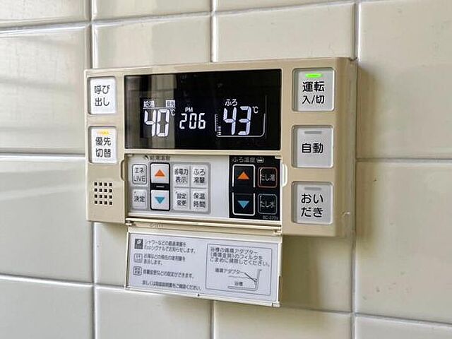 設備 東村山市栄町2丁目