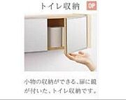 室内設備（イメージ）