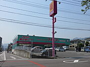 スーパー「グリーンコープ生協おおいた別府店まで731m」