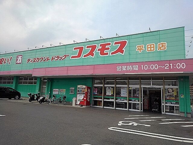 周辺