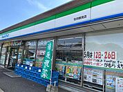 その他「ファミリーマート別府鶴見店まで742m」