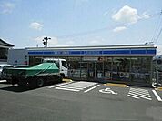 その他「ローソンまで220m」