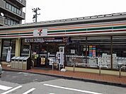その他「セブンイレブン 別府鉄輪店まで550m」