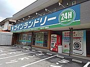 その他「コインランドリーグロリアまで500m」