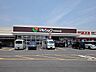 周辺：その他「マルショク やまなみ店まで950m」