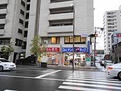 株式会社サンキュードラッグ／下到津薬局(330m)