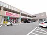 周辺：マックスバリュ小倉原町店 (386m)