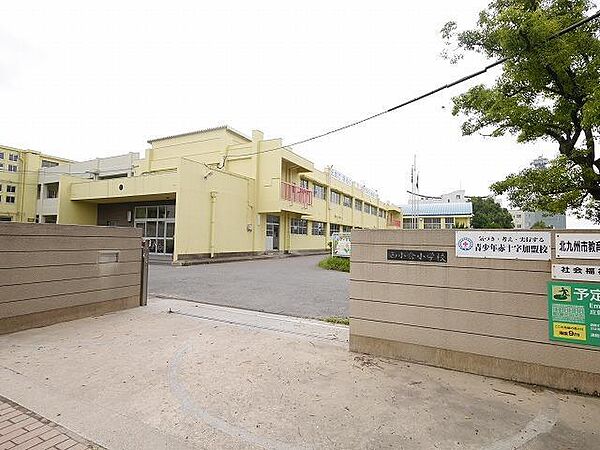 画像15:西小倉小学校(370m)
