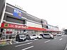 周辺：アルク到津店 (629m)
