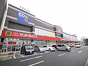 アルク到津店 (314m)