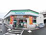 周辺：ファミリーマート／小倉紫川インター店 (219m)