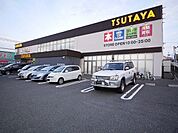 TSUTAYA朝日ヶ丘店(600m)