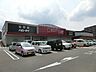 周辺：ハローデイ井堀店(680m)
