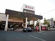 ＴＳＵＴＡＹＡスピナ到津店 (1、310m)
