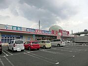 マックスバリュ小倉愛宕店(650m)