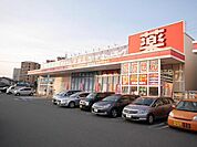 株式会社サンキュードラッグ／小倉愛宕薬局(560m)