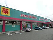 ディスカウントドラッグコスモス朝日ヶ丘店(80m)