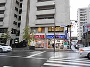 株式会社サンキュードラッグ／下到津薬局(450m)