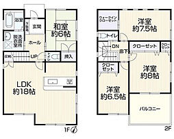 物件画像 森北町7丁目