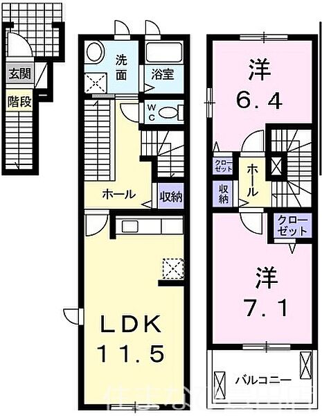 アンジュ・メゾン ｜愛知県みよし市三好町油田(賃貸アパート2LDK・2階・67.77㎡)の写真 その2