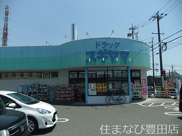 ドラッグスギヤマ朝日ヶ丘店 591m