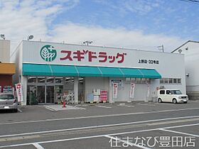 レオパレス高上  ｜ 愛知県豊田市高上2丁目（賃貸アパート1K・2階・16.50㎡） その22