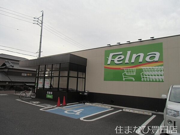 画像24:Felna井上店 457m