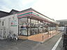 周辺：セブンイレブン豊田市平芝町店 699m