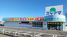 サンシャインヒルズミヨシ　Ｃ  ｜ 愛知県みよし市三好町上（賃貸アパート1R・1階・34.00㎡） その29