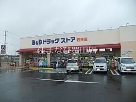 レオパレスＲ155ＷＥＳＴ  ｜ 愛知県豊田市若林西町茶屋間（賃貸アパート1K・1階・20.28㎡） その23