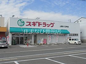 レオパレスルミエールII  ｜ 愛知県豊田市市木町1丁目（賃貸アパート1K・2階・23.18㎡） その24