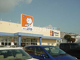 コーポラスコスモス  ｜ 愛知県愛知郡東郷町白鳥2丁目（賃貸マンション1LDK・3階・49.50㎡） その27