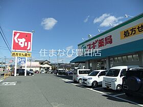 アズールＹ’ｓ  ｜ 愛知県豊田市越戸町松葉（賃貸マンション1K・2階・28.08㎡） その29