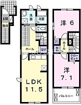 ベルテラスII  ｜ 愛知県豊田市美里1丁目（賃貸アパート2LDK・2階・67.36㎡） その2