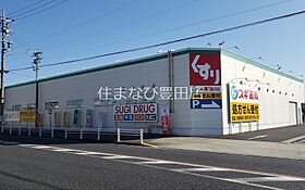 セジュールひまわり　A  ｜ 愛知県豊田市西岡町保ケ山（賃貸アパート1LDK・1階・44.72㎡） その29