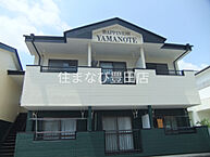愛知県豊田市山之手1丁目：物件画像／住まなび豊田店　株式会社松屋住まいるパートナーズ