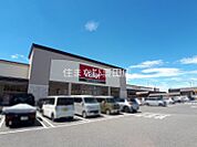 バロー浄水店 589m