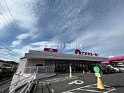 アオキスーパー白鳥店 499m