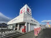 ココカラファイン豊田吉原店 1689m