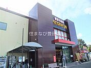 MEGAドン・キホーテUNY豊田元町店 817m