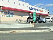 B＆Dドラッグストア豊田前山店 2116m