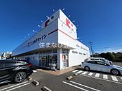 ココカラファイン浄水店 96m