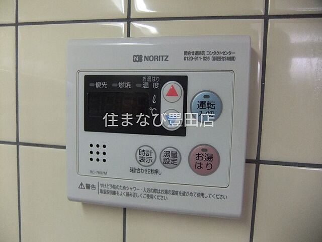設備