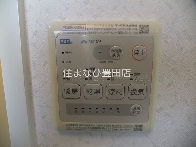 浴室
